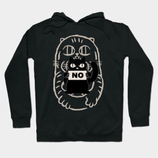 NO! Hoodie